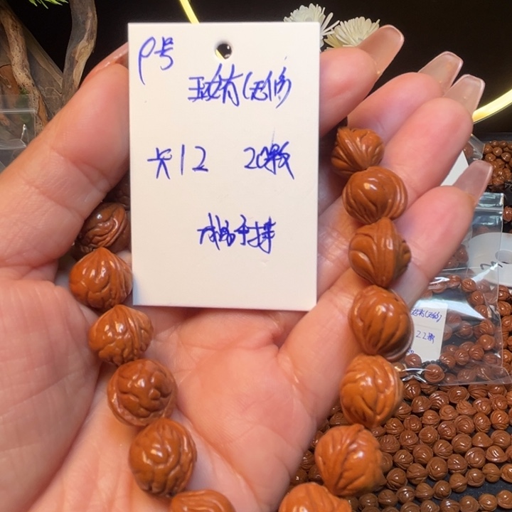 桃核吊坠玉龙脊桃核