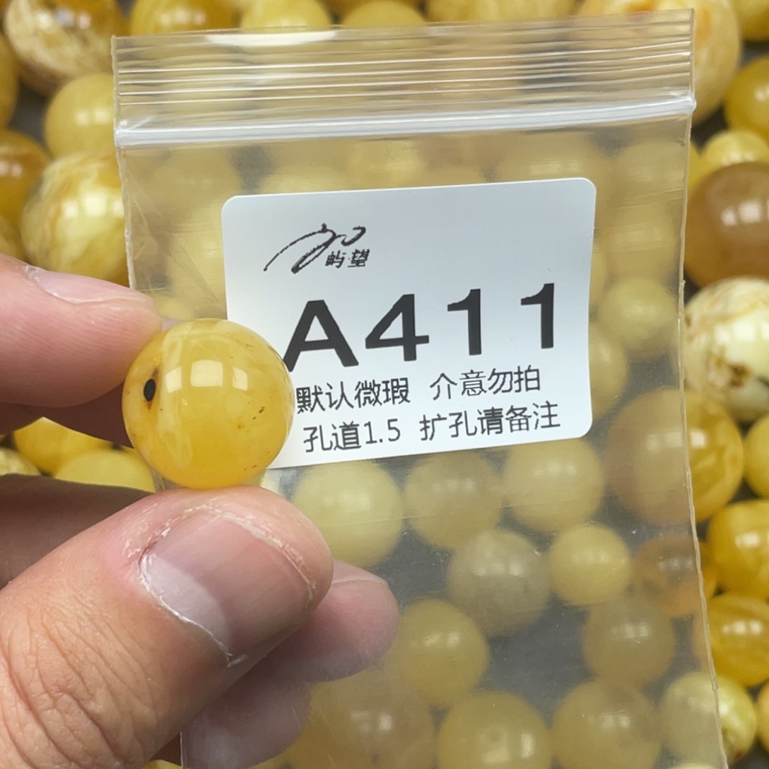 蜜蜡未镶嵌珠宝奇石