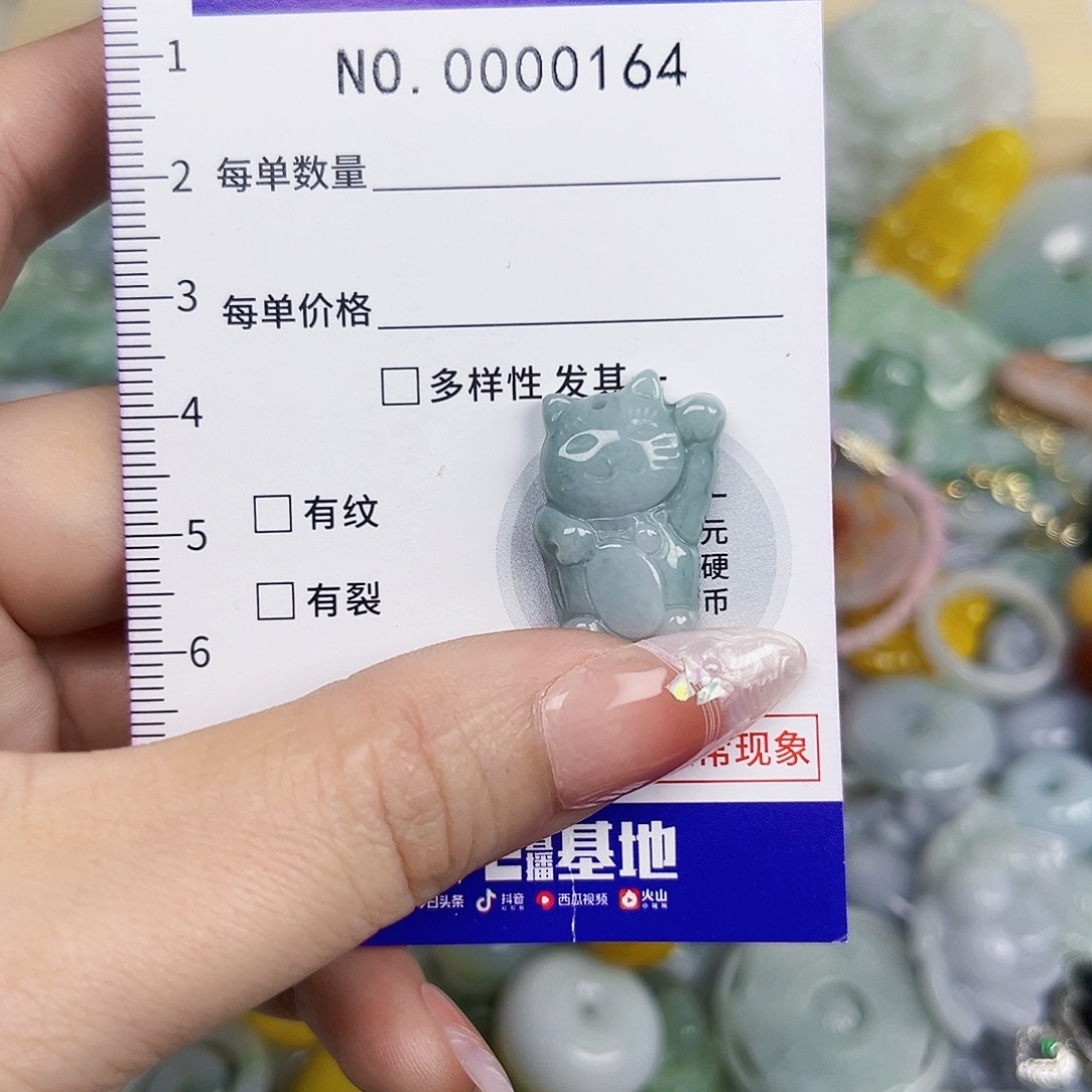 翡翠未镶嵌颈饰164