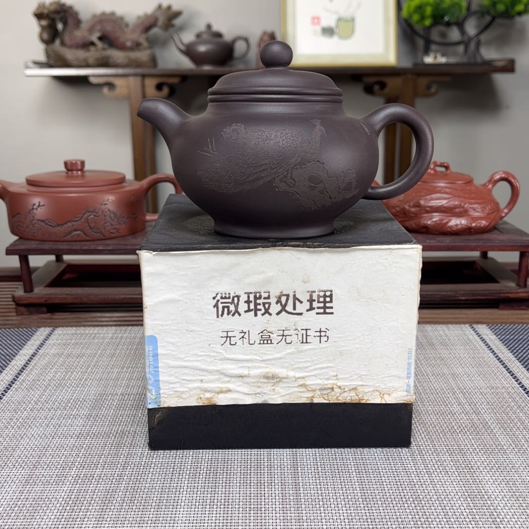 紫砂茶壶微瑕处理