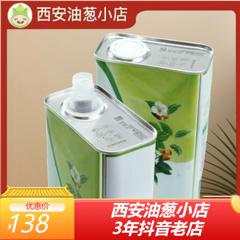 【正品保证】【5.1特价最后3小时】营养餐杂粮粉油西安油葱小店