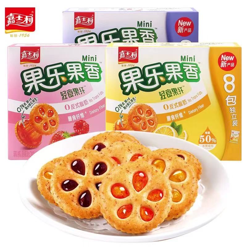 嘉士利轻食果纤三莓口味夹心饼干220g*4