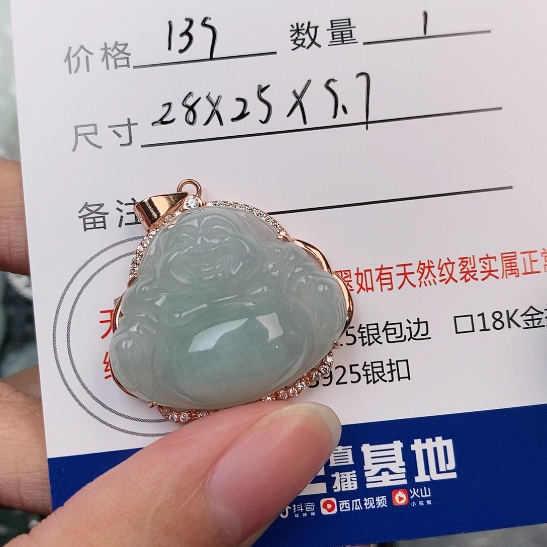 翡翠银S925镶嵌颈饰