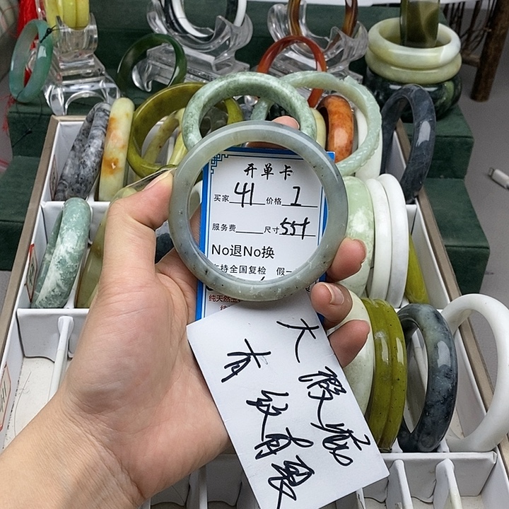 蛇纹石玉未镶嵌手镯