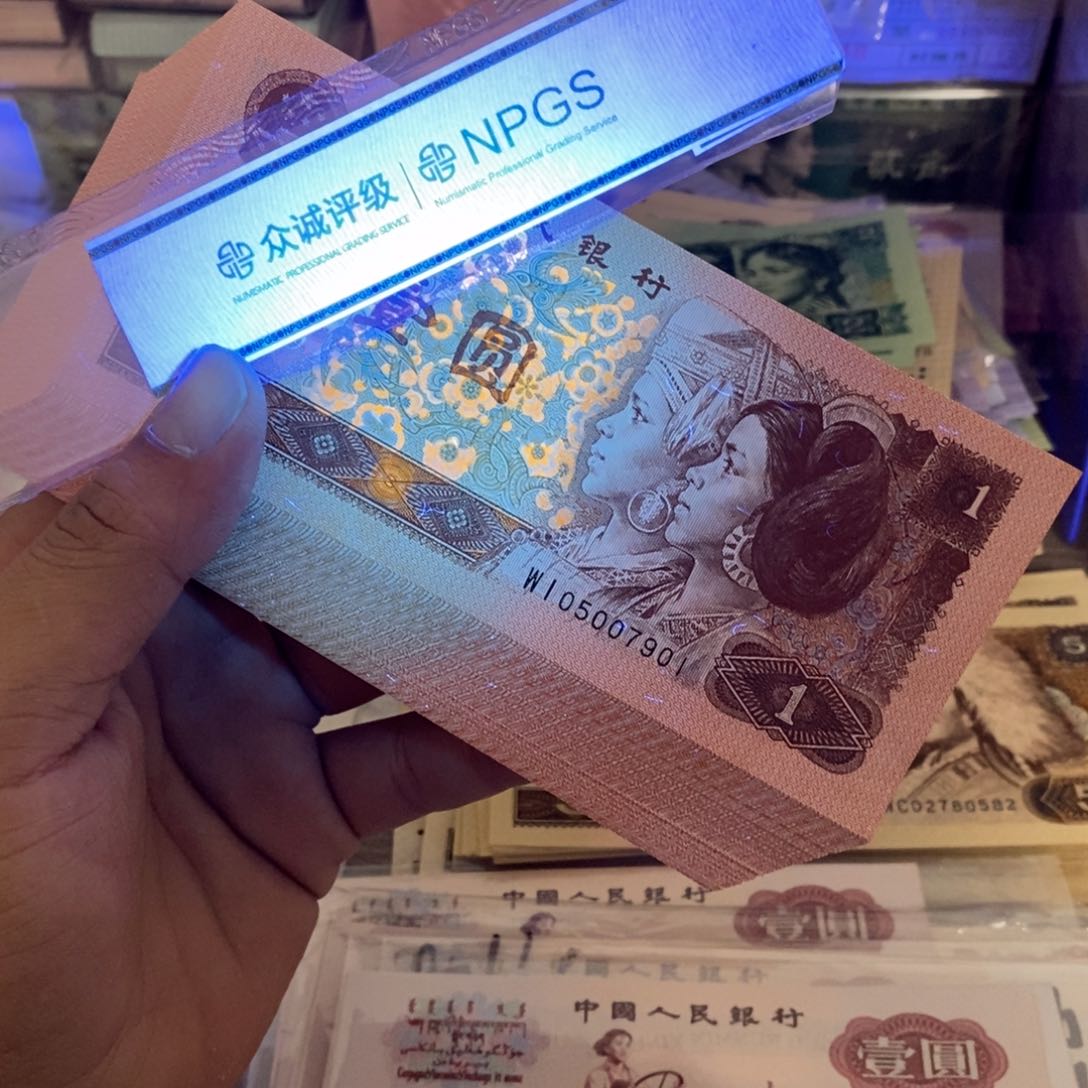 961百联一刀荧光斑不带4双豹，999，000