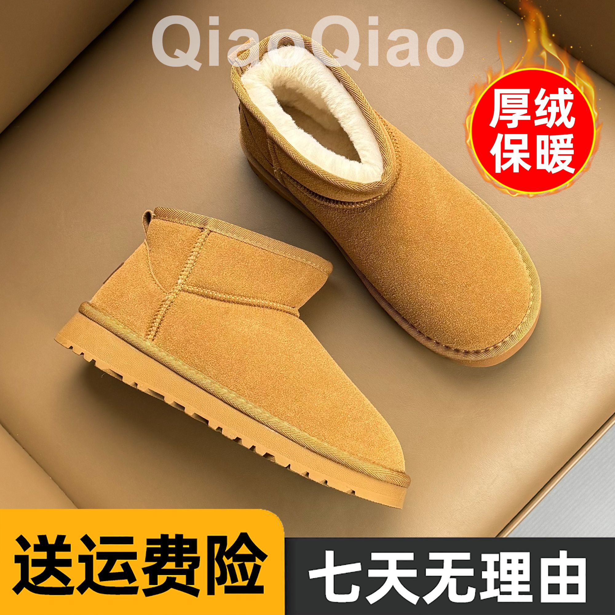 周冬雨mini雪地靴女外穿冬季加绒加厚保暖东北棉鞋平底防滑短筒靴