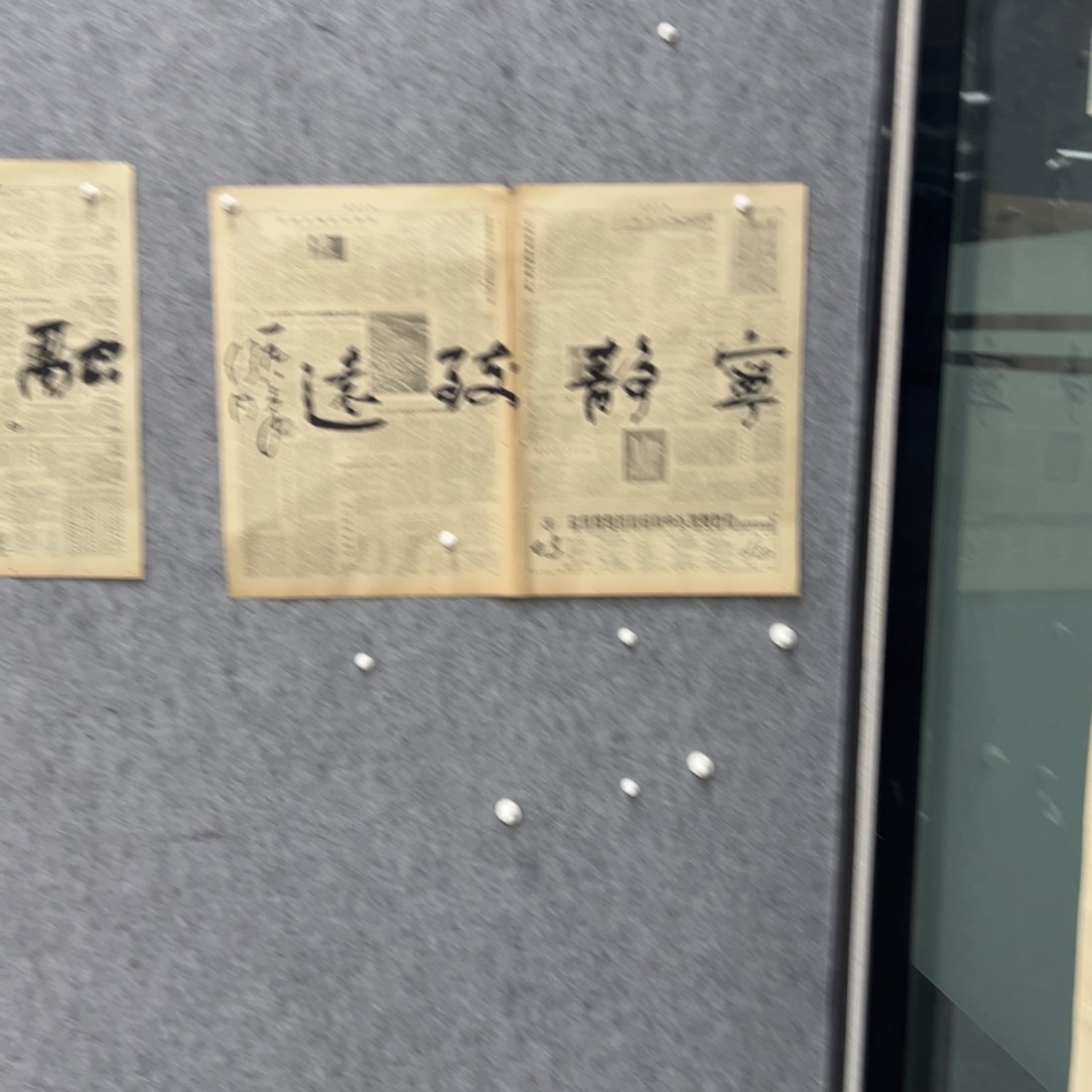 书法红*哥书法精品一副