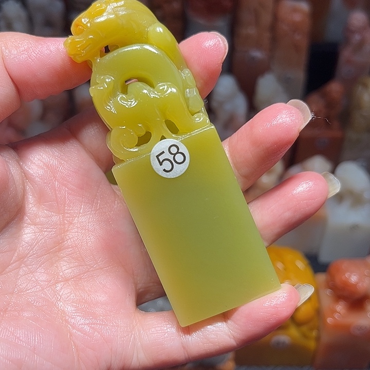 淇***冉老挝石老挝保利石印章