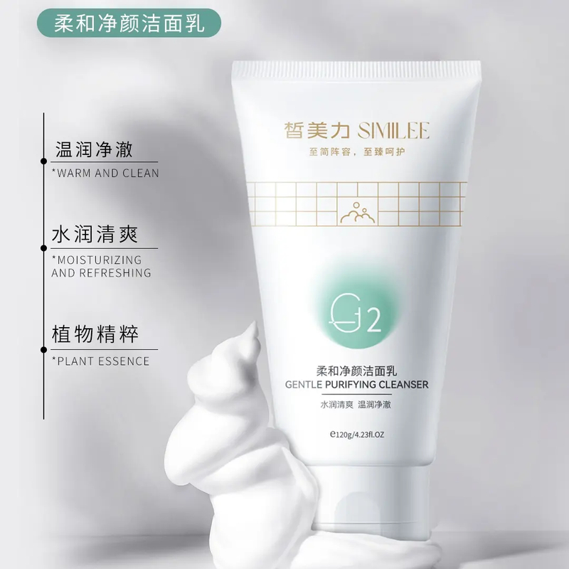 皙美力柔和净颜氨基酸洁面乳保湿补水洗面奶控油收缩毛孔深层清洁