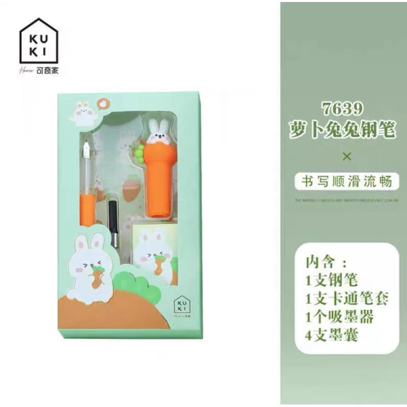 可奇家高颜值套装礼盒可爱墨囊可替换