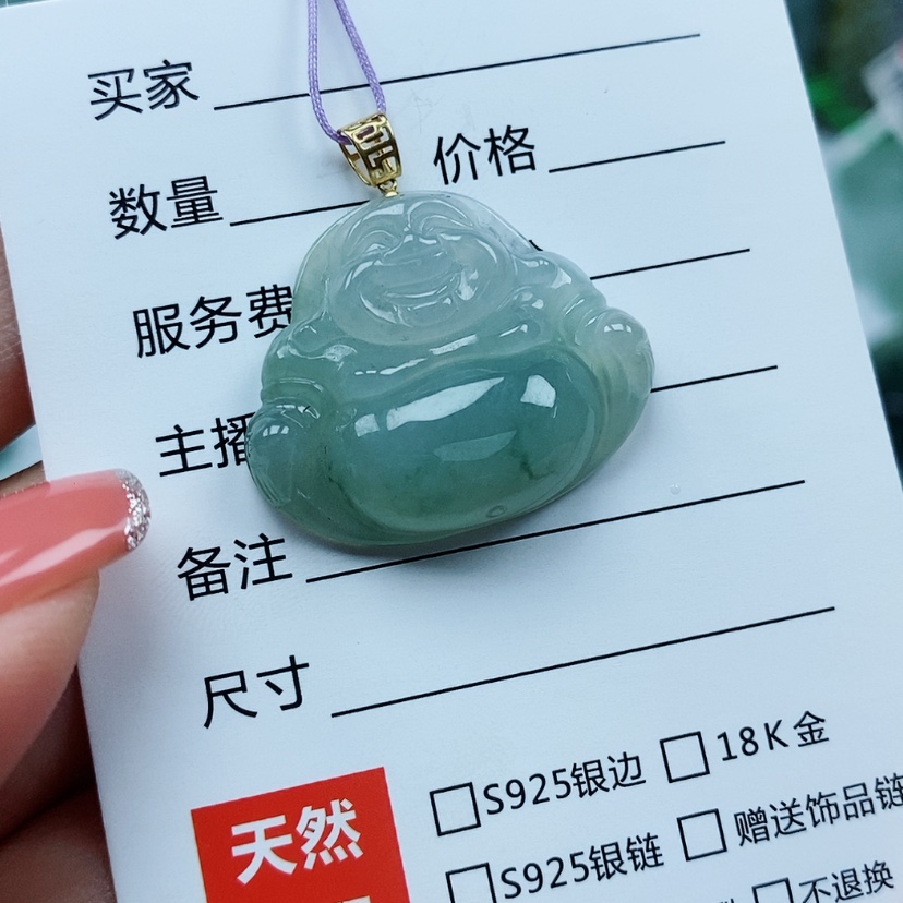 【闪购商品】翡翠颈饰未镶嵌天然翡翠A货佛公