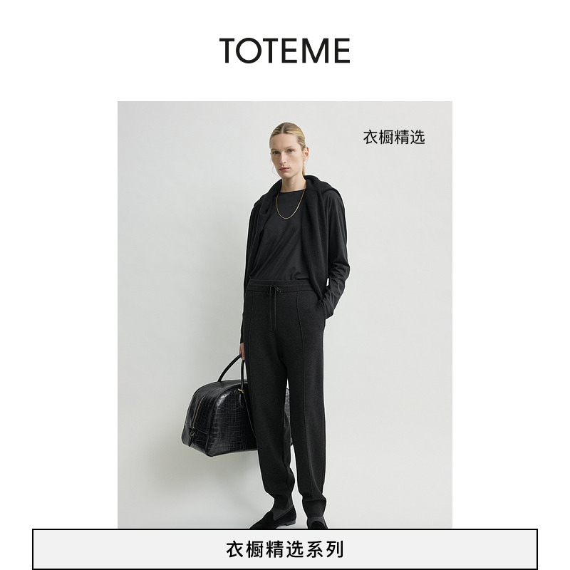 TOTEME女装26早春新款麻灰色细褶慵懒休闲运动裤