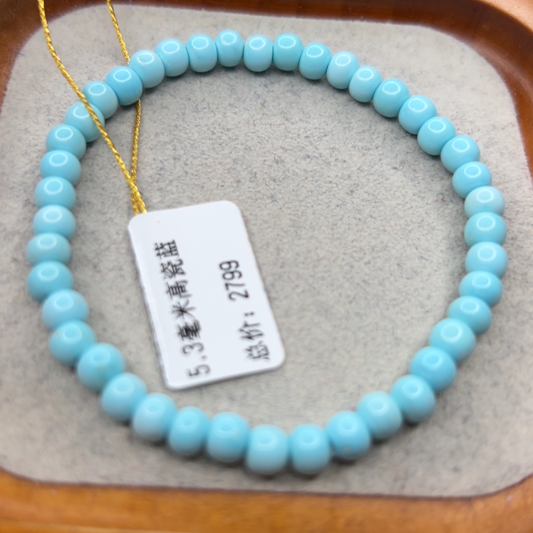 绿松石未镶嵌珠宝半成品