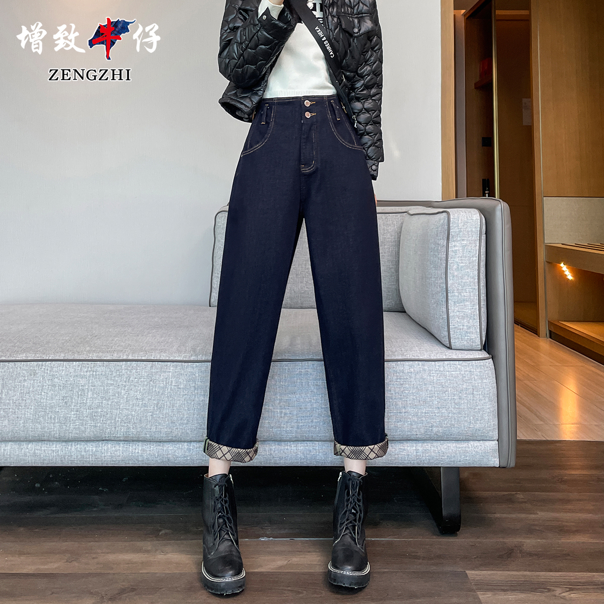 ZENGZHI/增致牛仔WDS9175秋冬新款宽松休闲显瘦女款萝卜牛仔裤