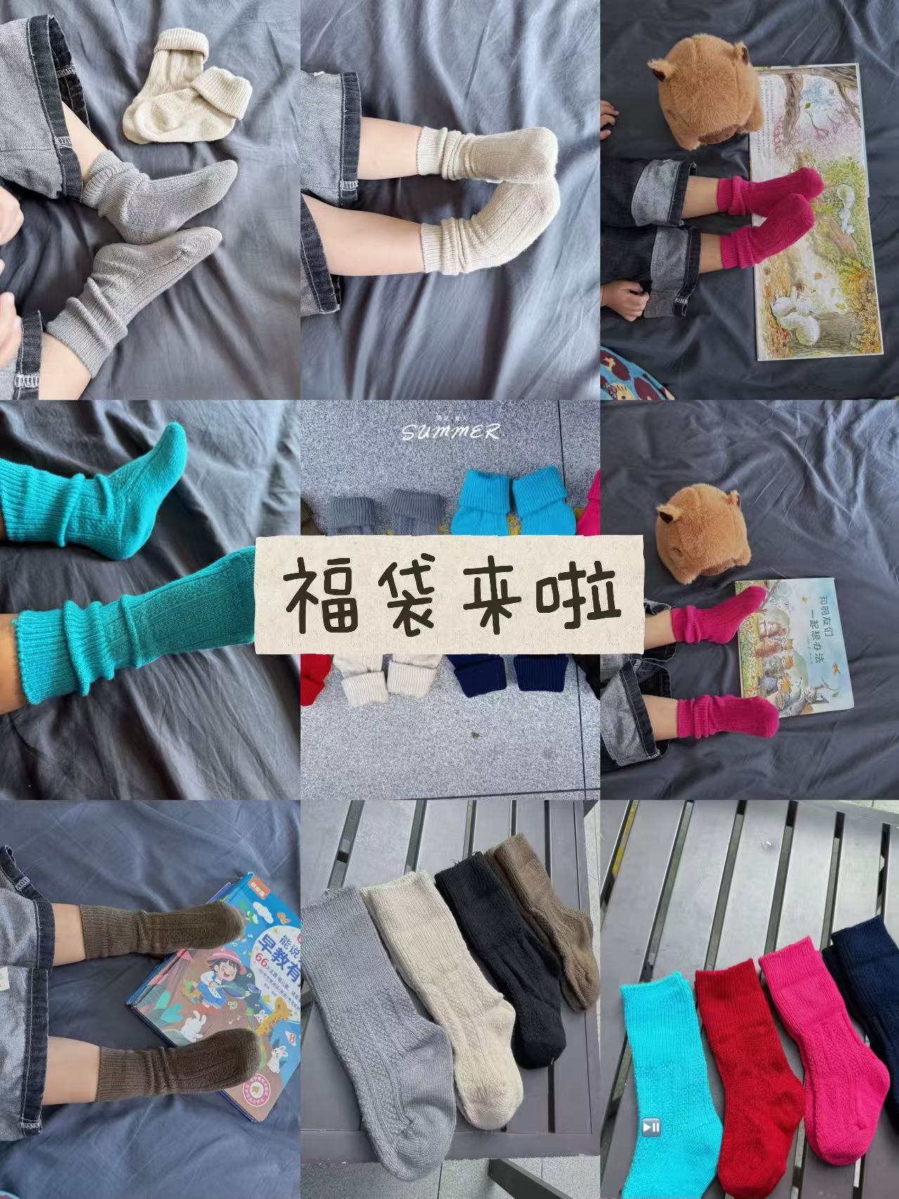 羊绒纯色袜子两双