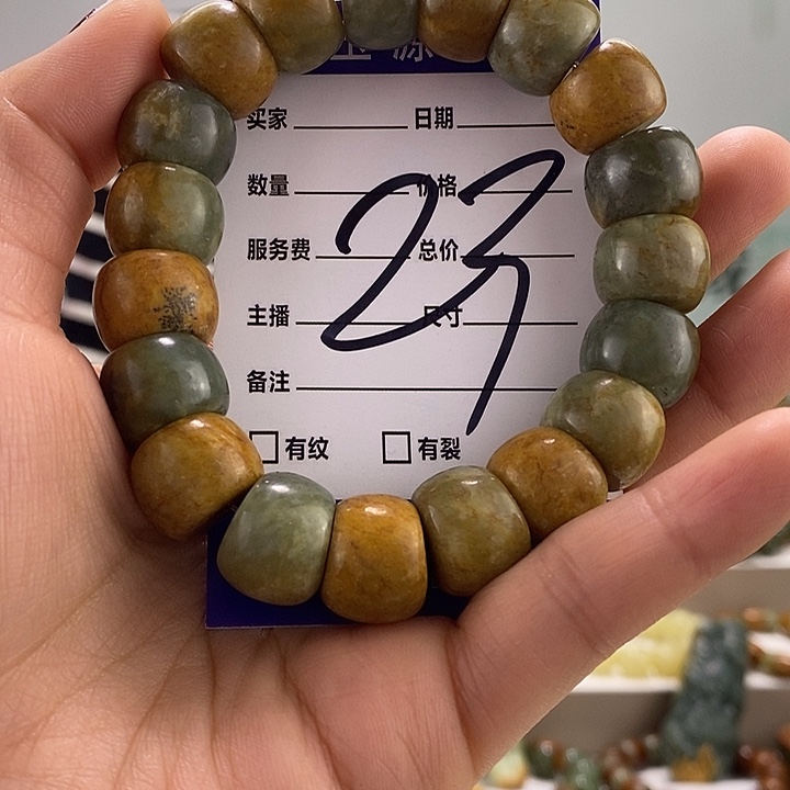 岫岩河磨玉（透闪石质玉）手链未镶嵌