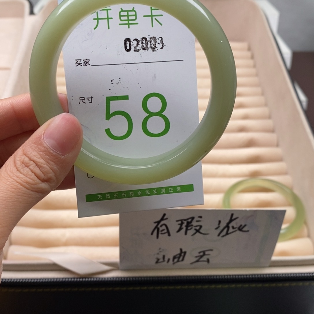 蛇纹石玉手镯未镶嵌