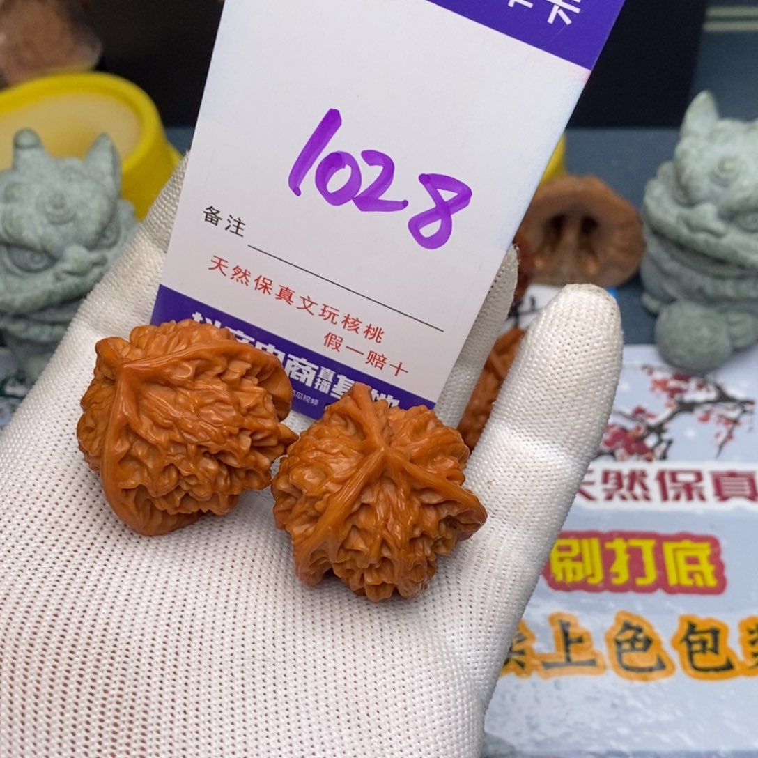 文玩核桃把件核桃