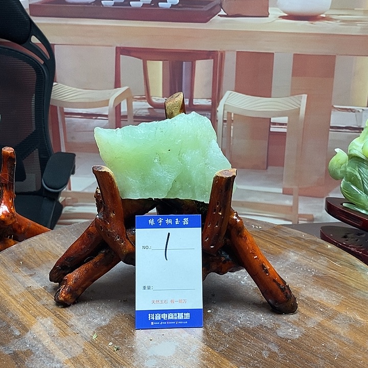 蛇纹石玉未镶嵌原石原石