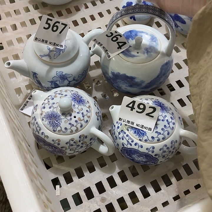 阿***光茶具微暇，介意勿拍