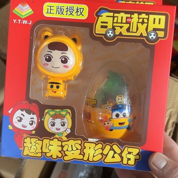 合金男孩男孩男孩