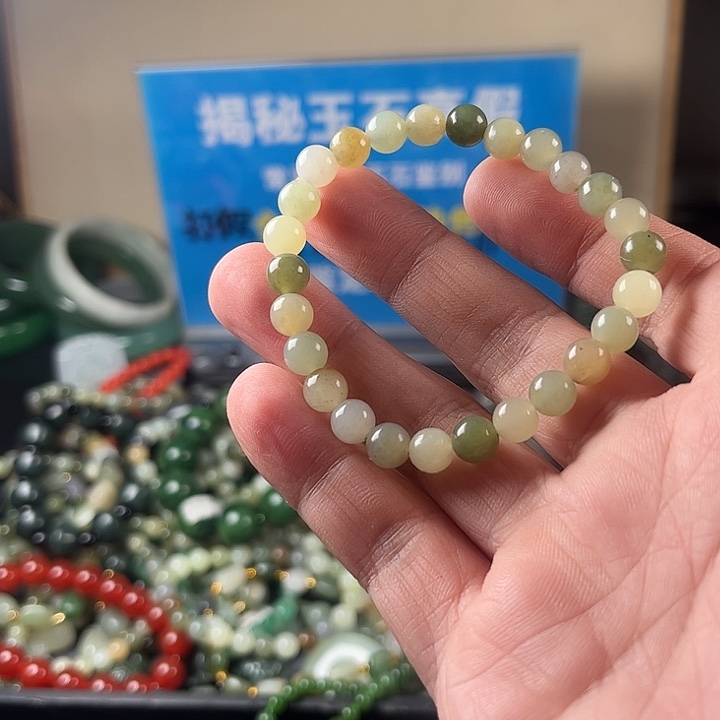 和田玉未镶嵌珠宝半成品