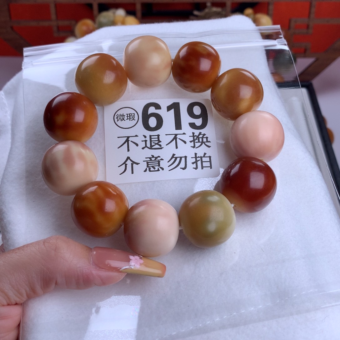 菩提根/象牙果吊坠无***猴