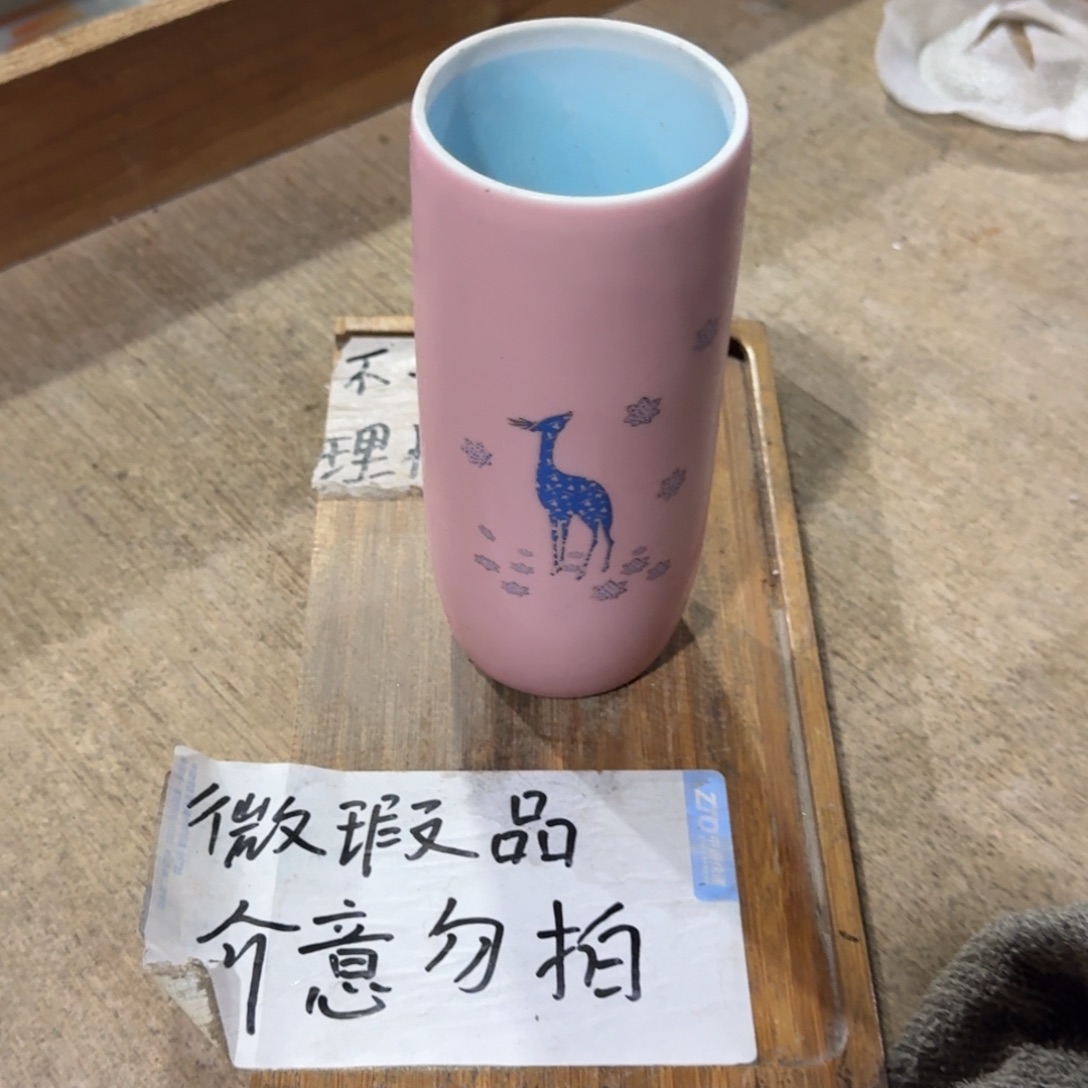 微瑕疵介意勿拍陶瓷器皿F239