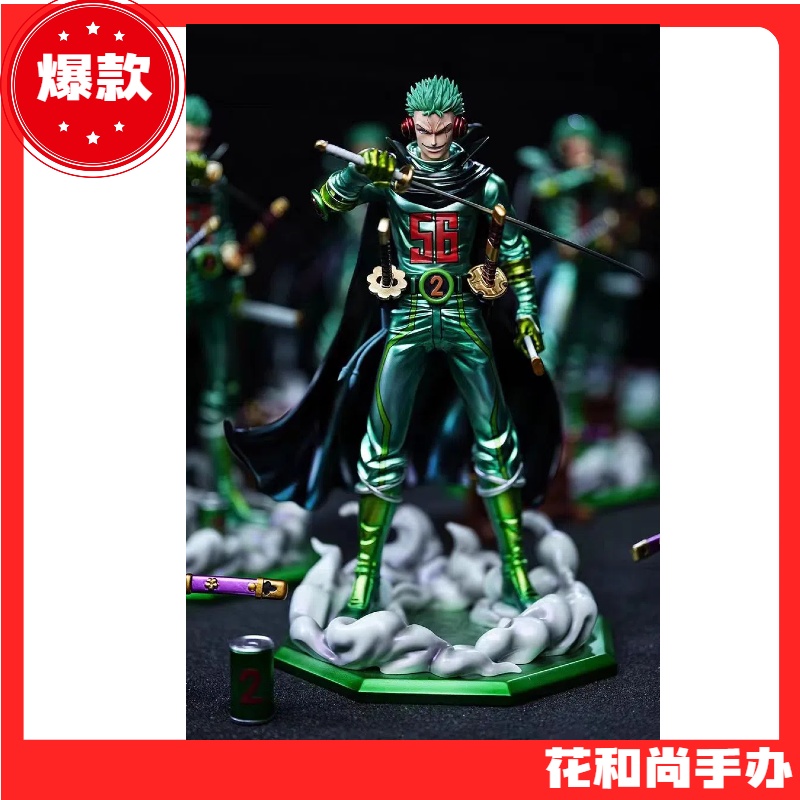 现货 鬼谷 杰尔 马索隆 全配无损