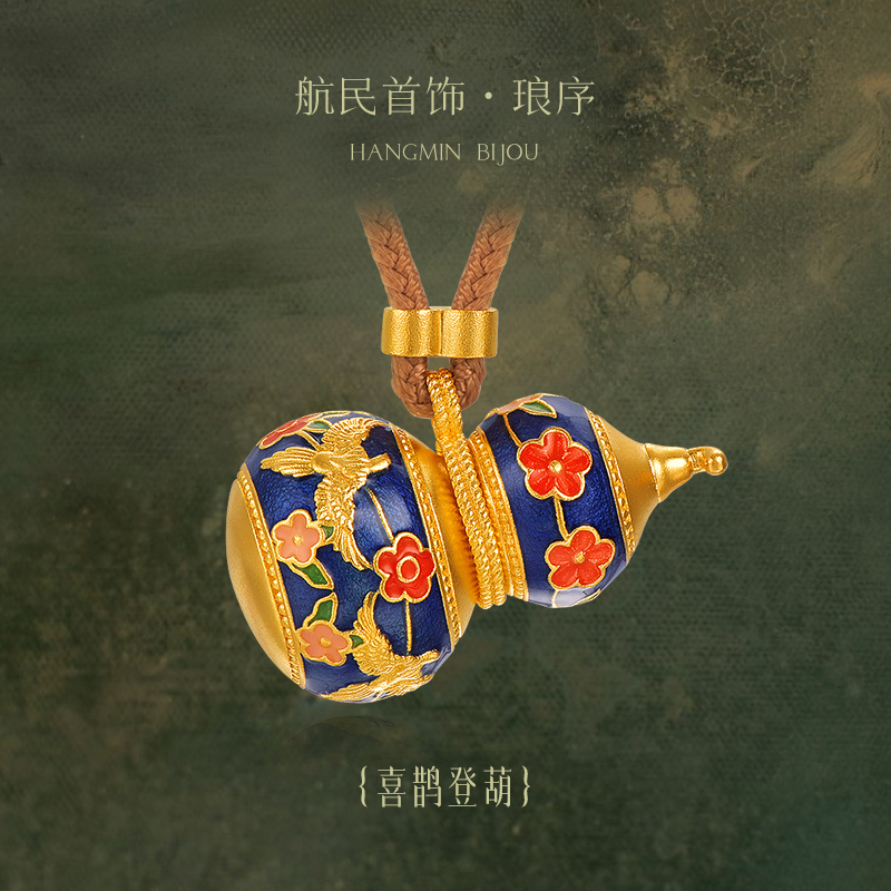 航民首饰·琅序 喜鹊登葫 黄金吊坠XYG2812
