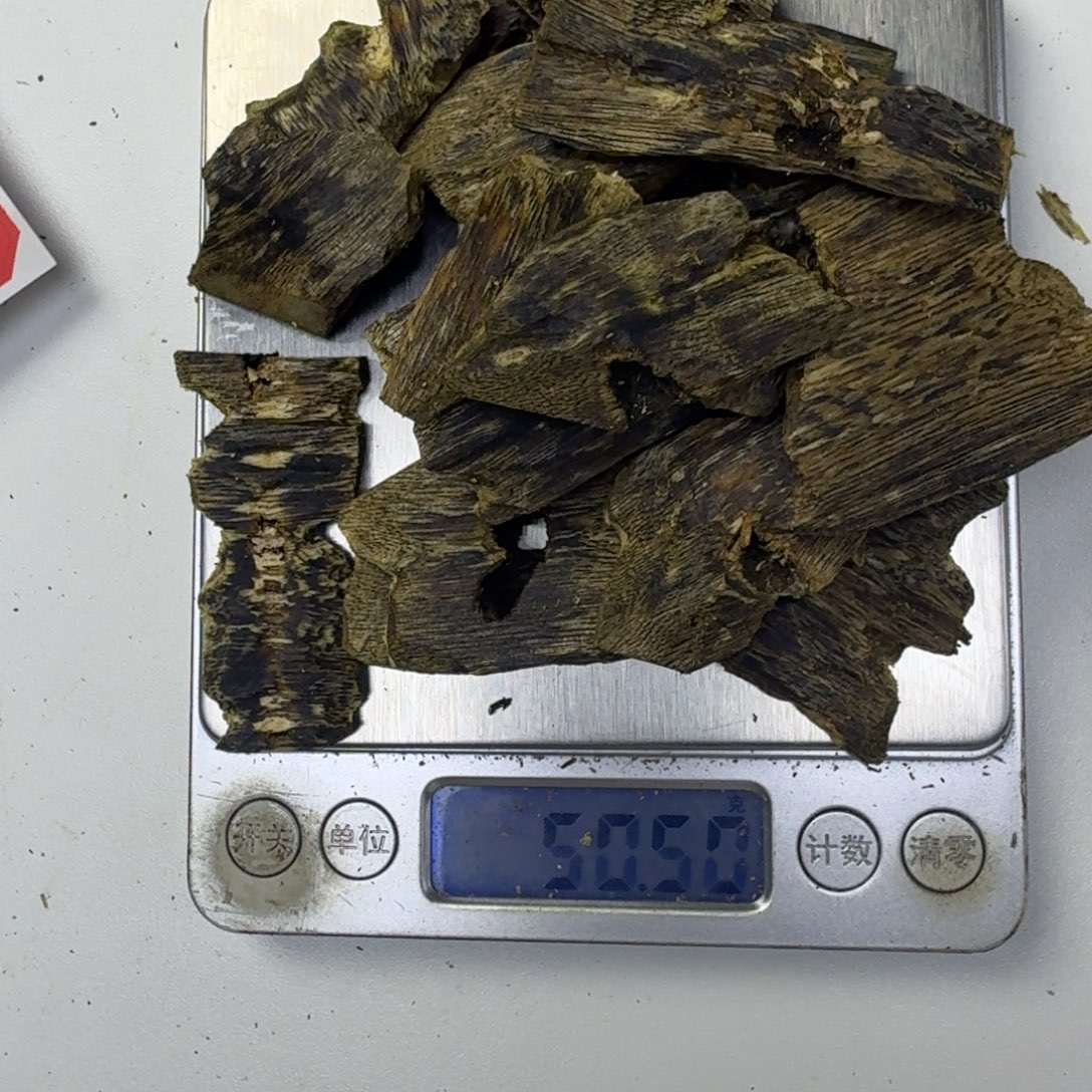 心***语沉香沉香碎屑沉香碎屑50克