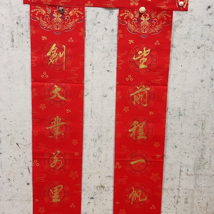 国画顺伟阁艺术馆精品