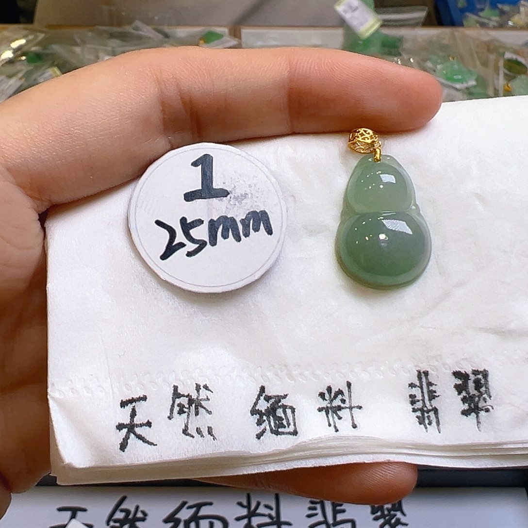 翡翠吊坠(不含链)18K金镶嵌翡翠