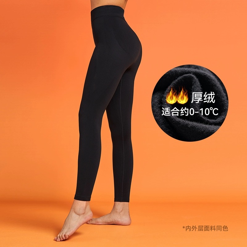 魔力火山加绒瑜伽裤