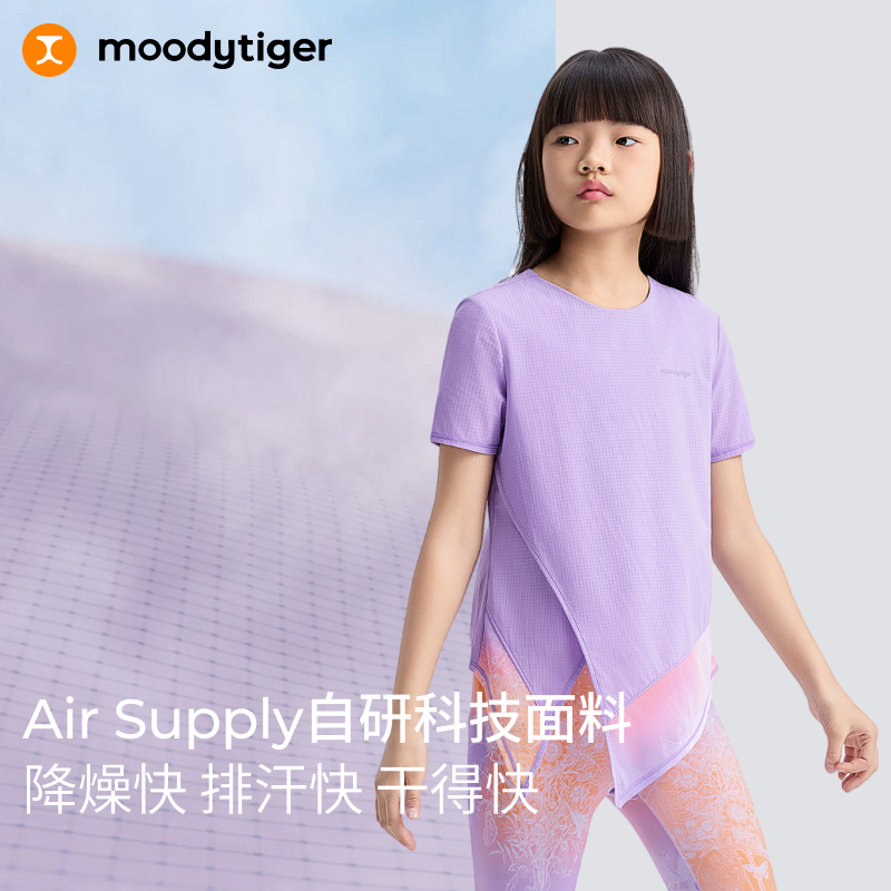 moodytiger女童T恤新轻薄个性打结儿童短袖Air Supply52210106【H】