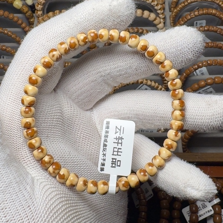 手串紫金鼠鼠尖纯肉熊猫小老型6.3尺暴力归圆