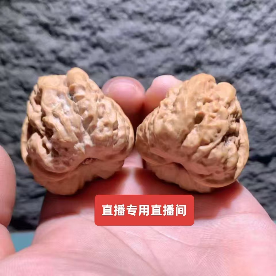 （主播专用）文玩核桃麻核桃 蛤蟆头 