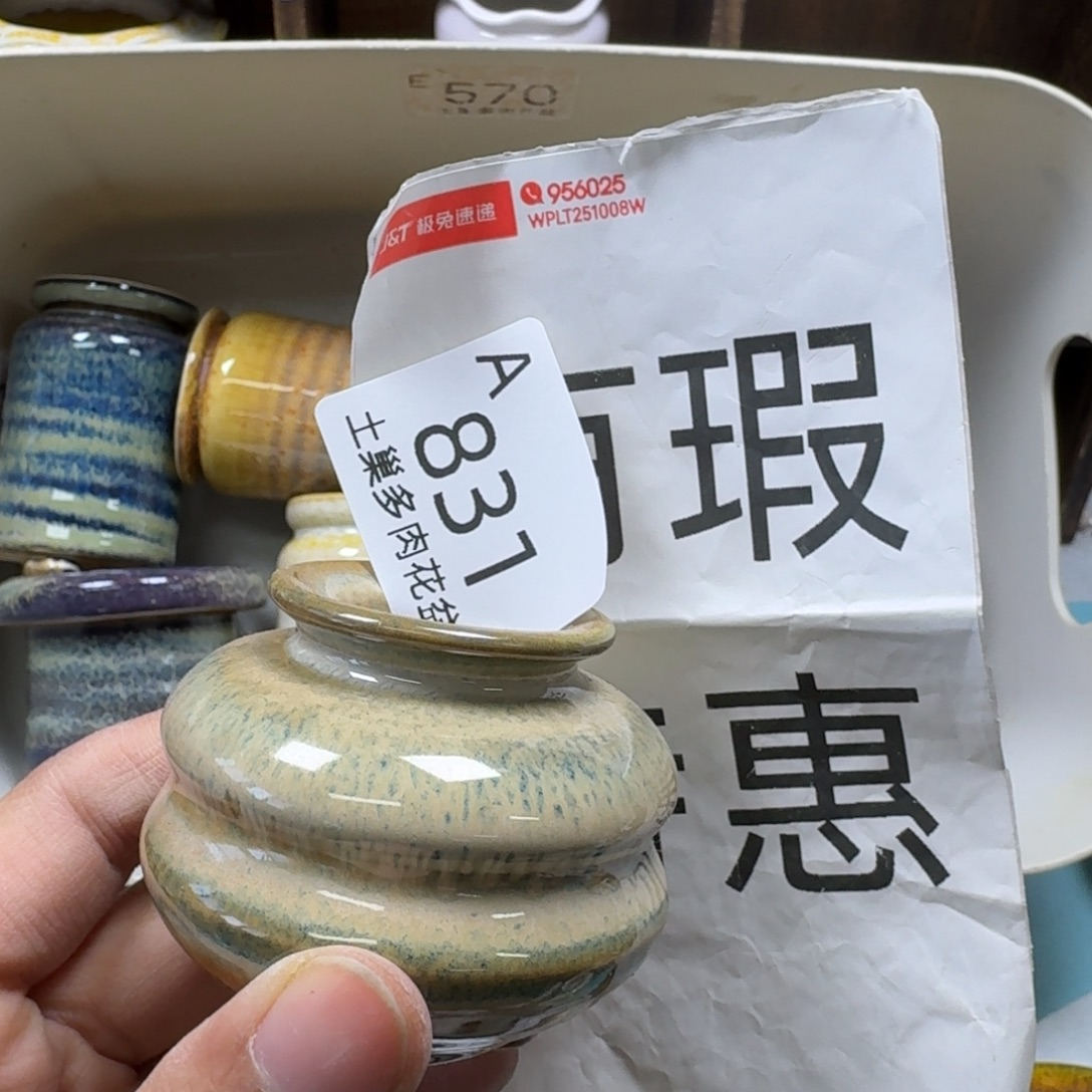 陶瓷艺术品设计与制作