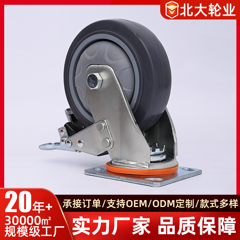 4寸5寸6寸8寸重型TPR弹力橡胶静音轮定向轮万向轮刹车轮脚轮