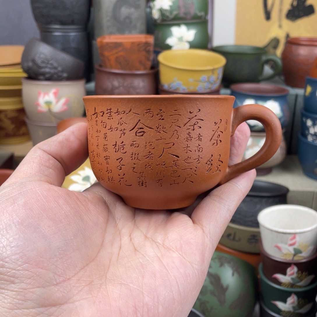 紫砂茶杯紫砂茶杯