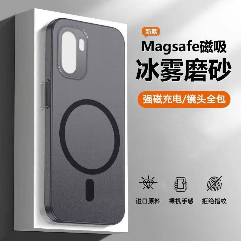 适用于一加手机壳磁吸冰雾磨砂一加16/15防摔全包ACE6/ACE5Pro