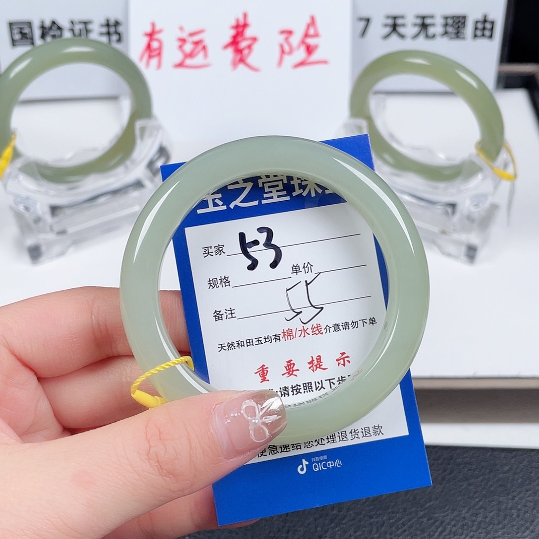 和田玉手镯未镶嵌