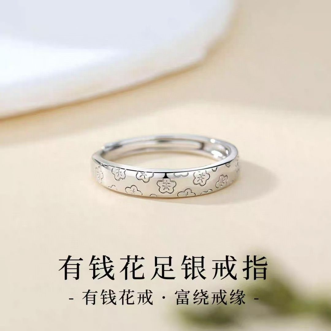 足银戒指 999足银有钱花戒指清新甜美风设计生日礼物七夕送女友