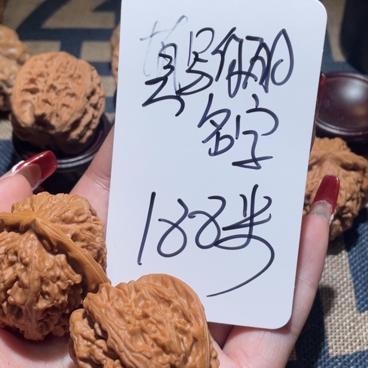 填***字文玩核桃吊坠白狮子