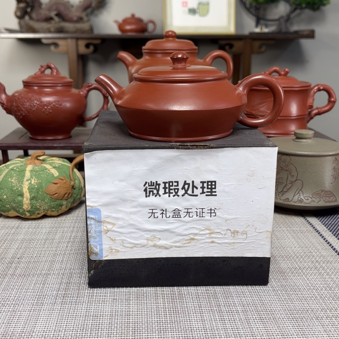 心***爱茶壶紫砂微瑕处理