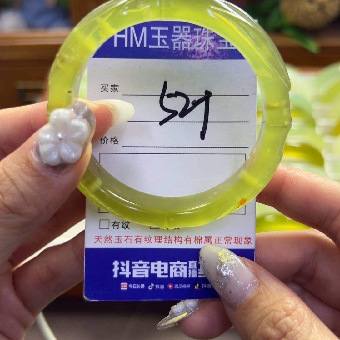 蛇纹石玉未镶嵌手镯546