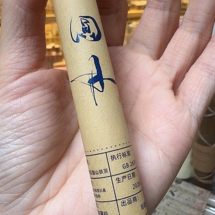 玲珑香阁闪购专用链接