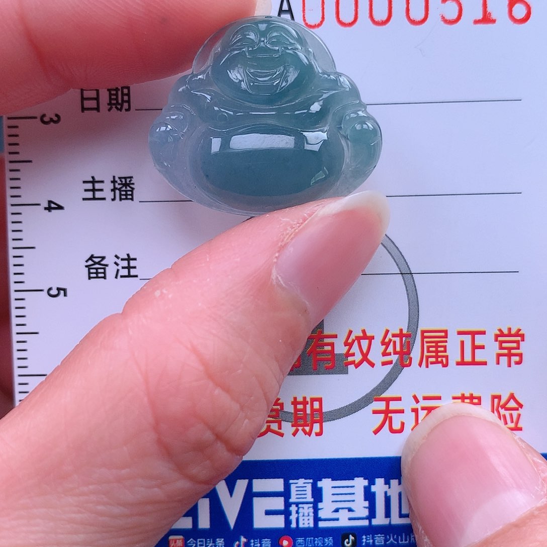 翡翠吊坠(不含链)未镶嵌吊坠