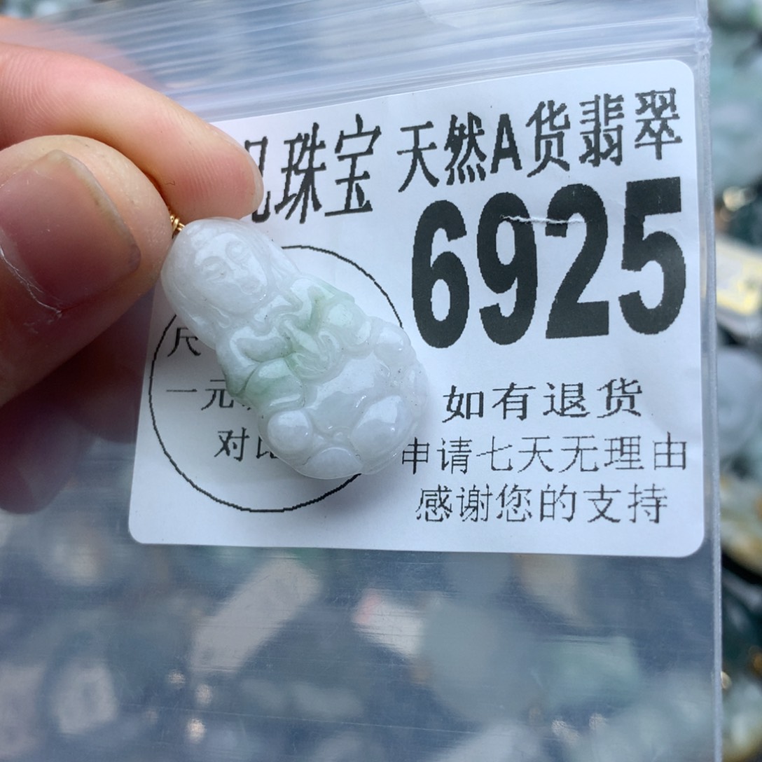 翡翠颈饰未镶嵌6925。