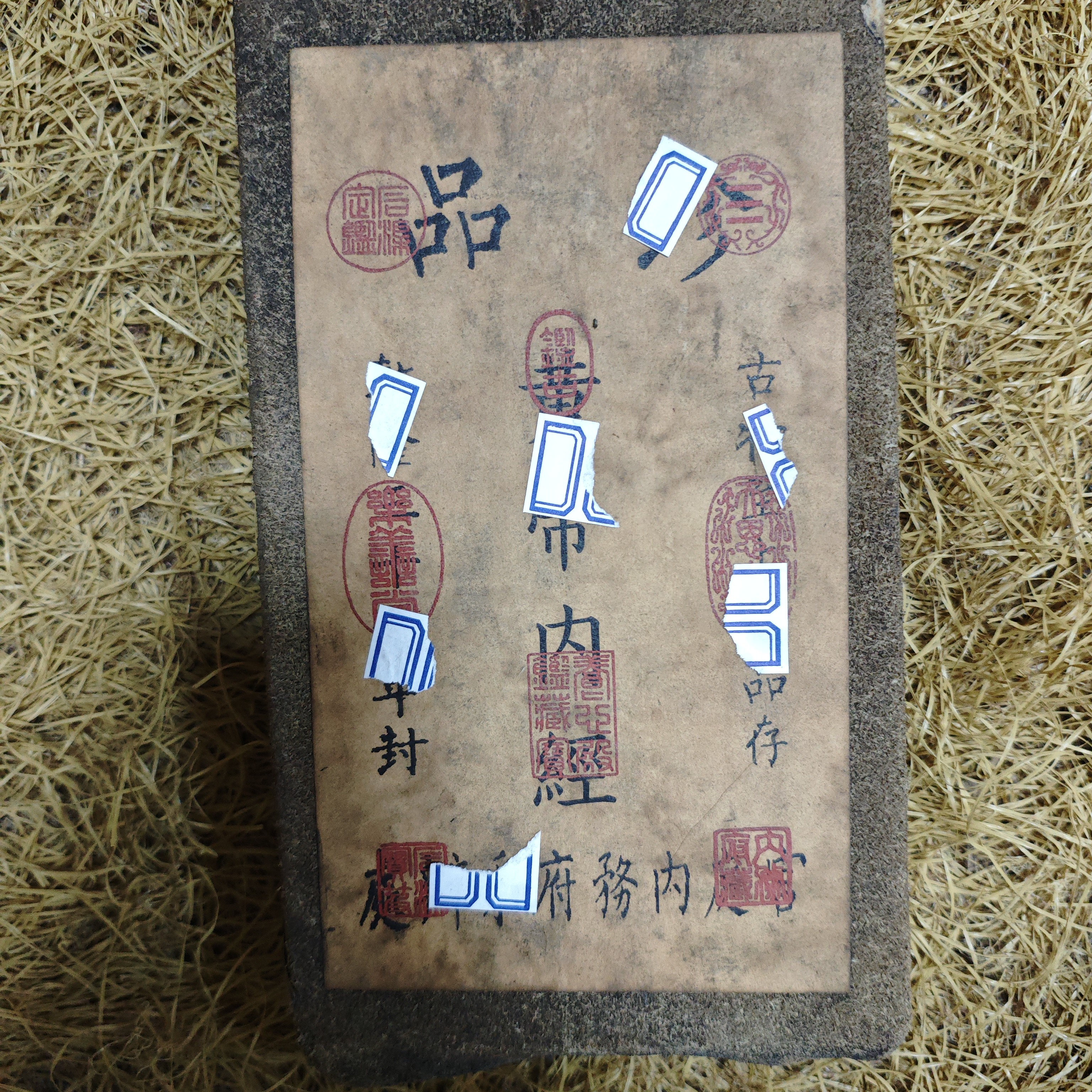 （闪购链接）—皮包书